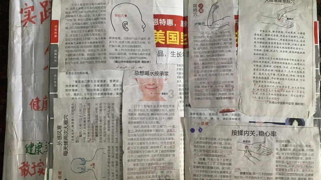 凤梨和菠萝有哪些不同？