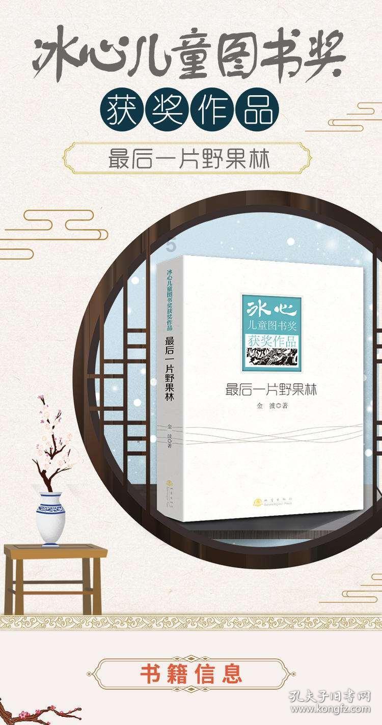 草生田中会意字？