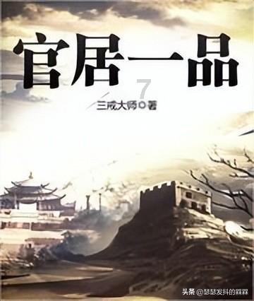 万词王